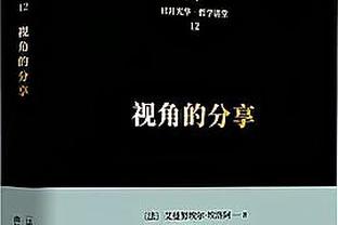 施魏因施泰格为德国U17加油助威：祝你们好运，把冠军拿回来